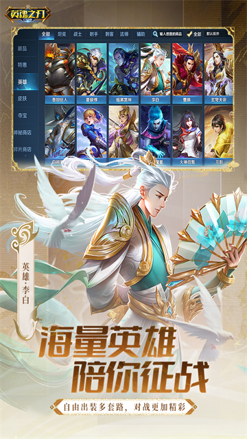 Ӣ��֮��3.6.0.0 ð�վ�������
