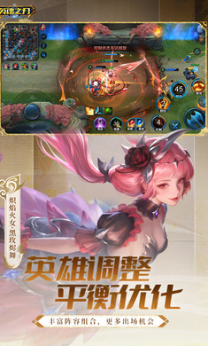 Ӣ��֮��3.6.0.0 ��ѪMOBA����