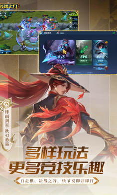 Ӣ��֮��3.6.0.0 ��ѪMOBA����