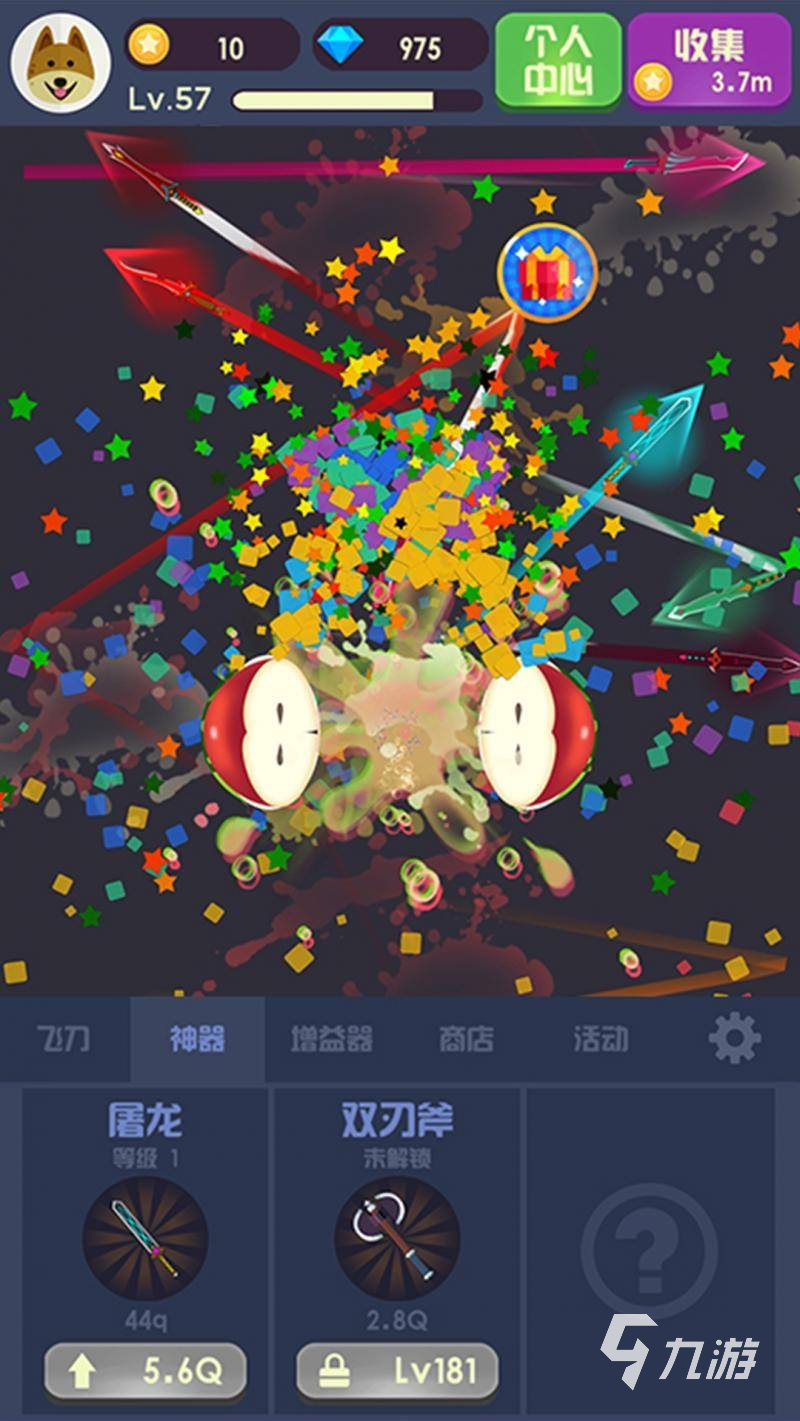 �ɵ��߸��� ��׿�� ��Ϸ����