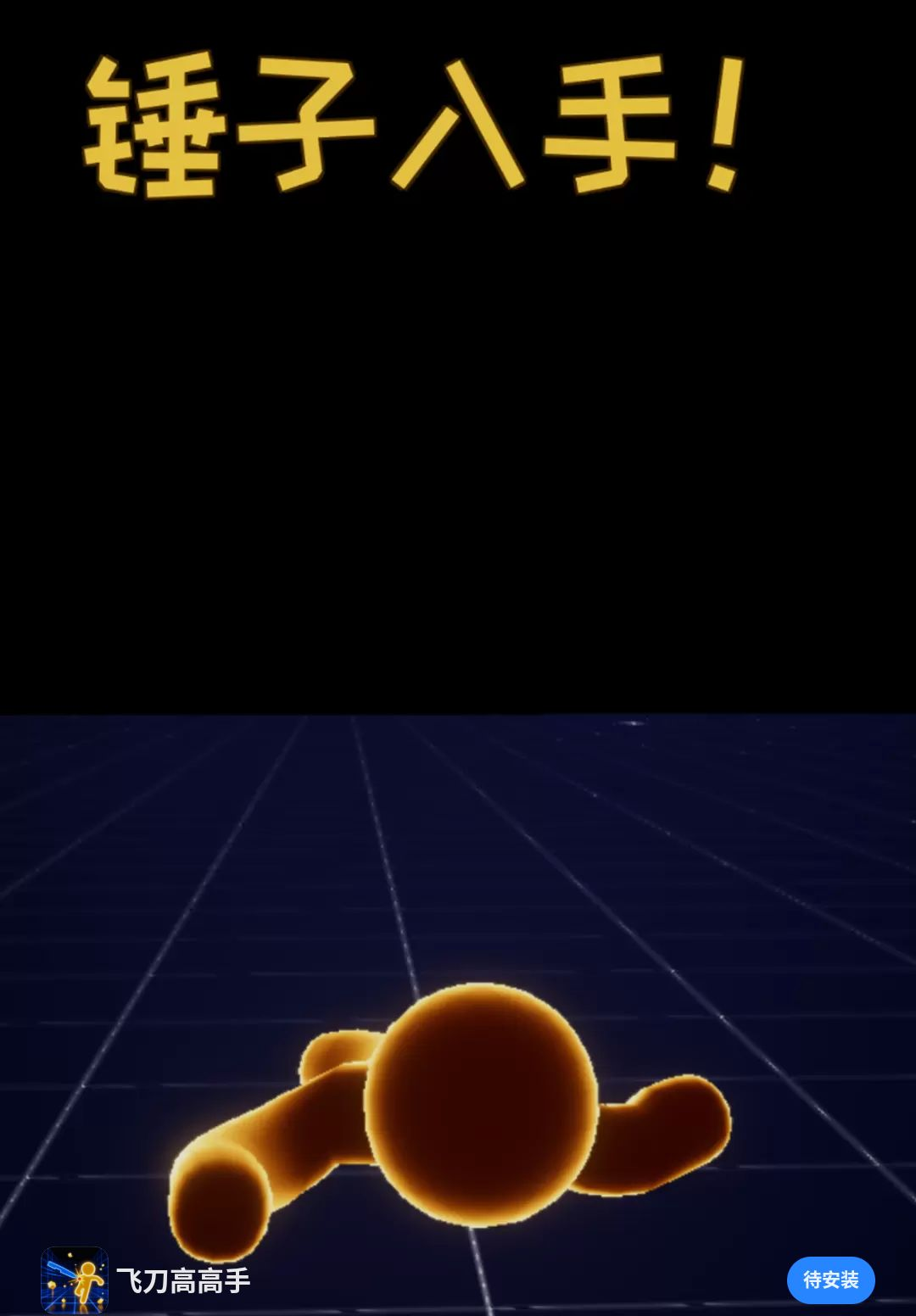 �ɵ��߸���19.2.0 ���зɵ�����