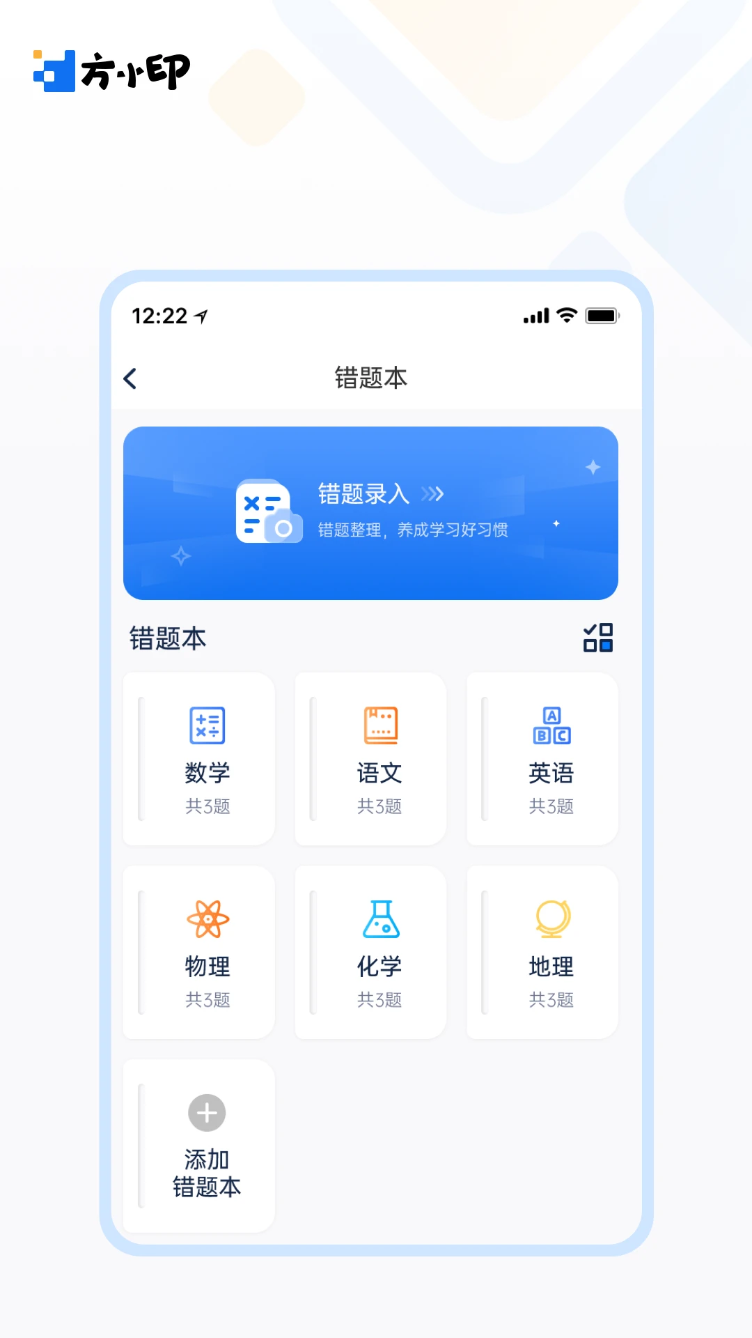 ��Сӡ2.2.0 �ֻ���ӡ����