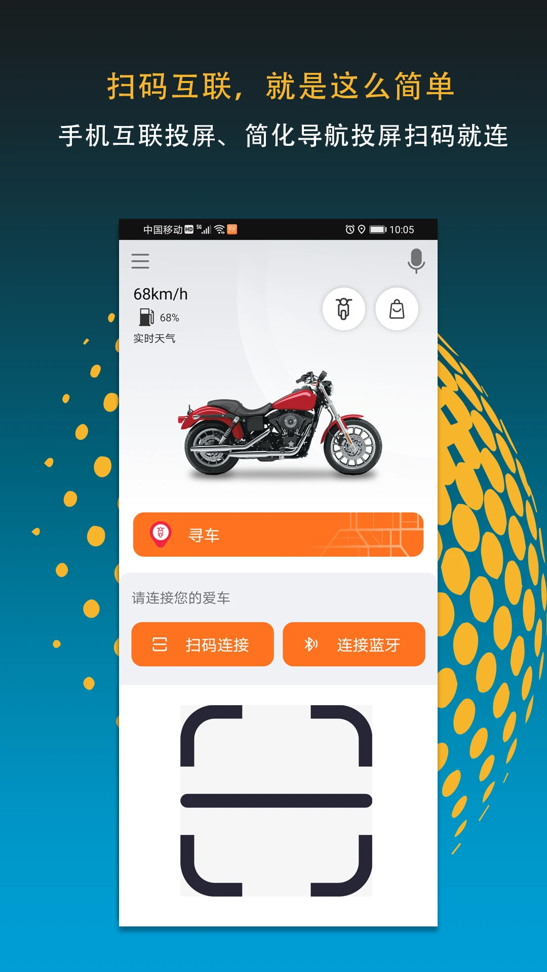 MotoFUN5.3.0 Ħ�г�����