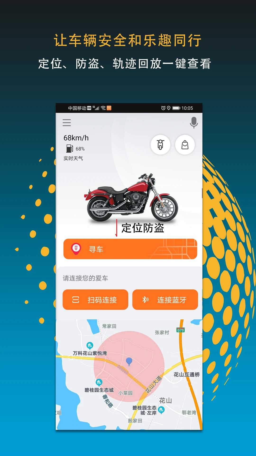 MotoFUN5.3.0 Ħ�г�����