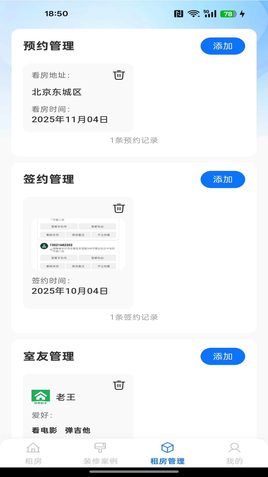 ���ַ��·�����1.0.2 ��Դ��������