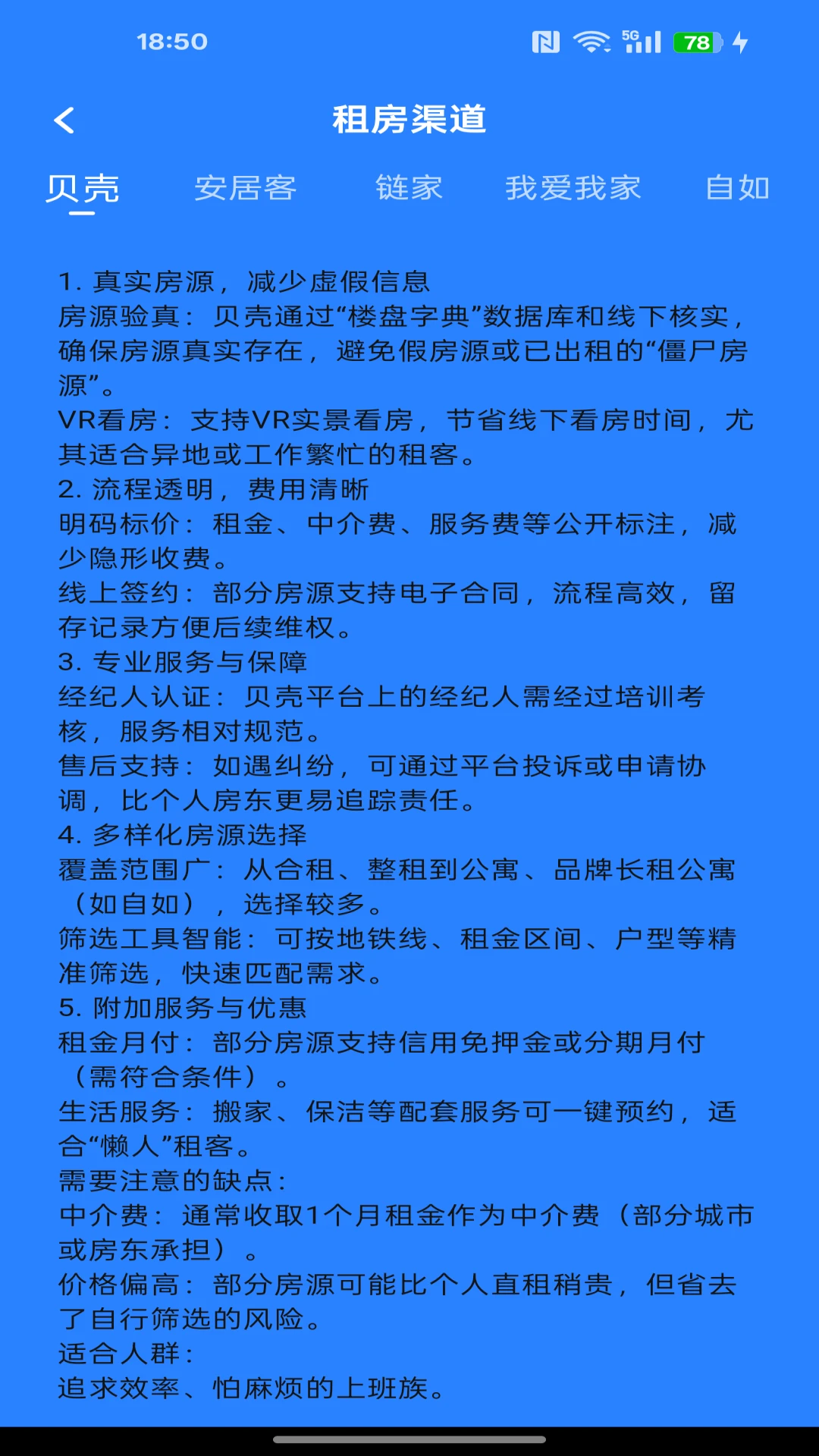 ���ַ��·�����1.0.2 ��Դ��������