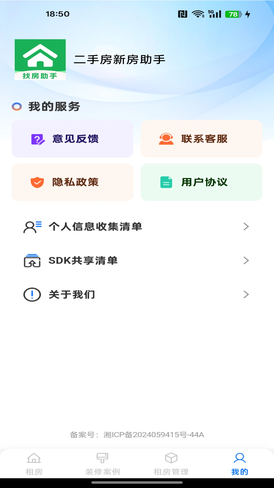 ���ַ��·�����1.0.2 ��Դ��������