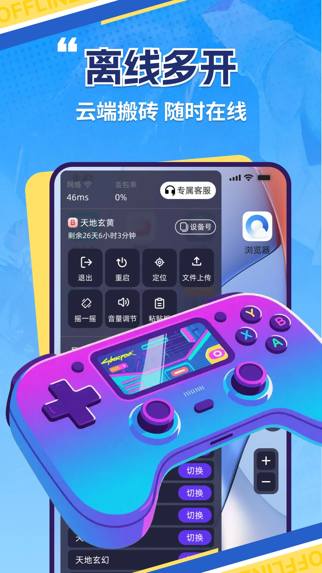�������ֻ�1.4.1 �ƶ�Ӧ���й�