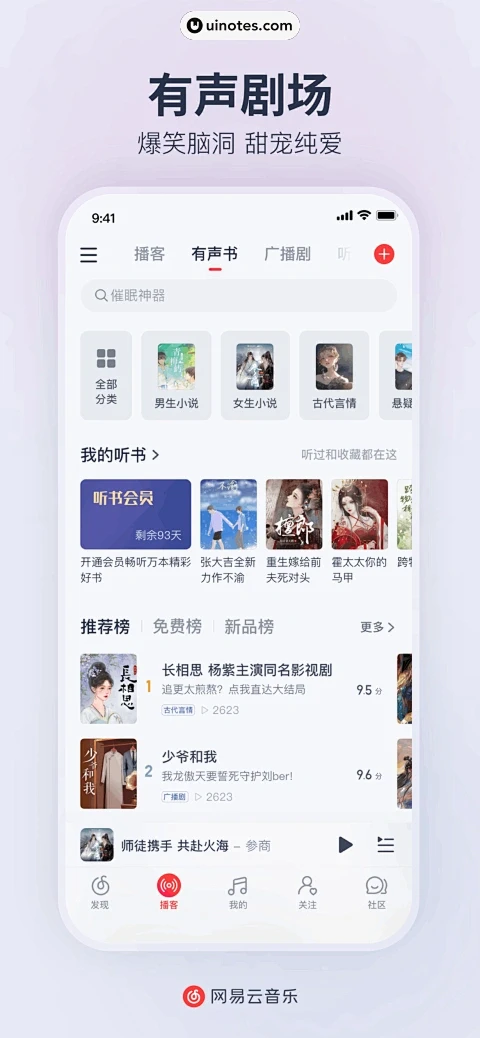 慧清云手机安卓版操作界面截图