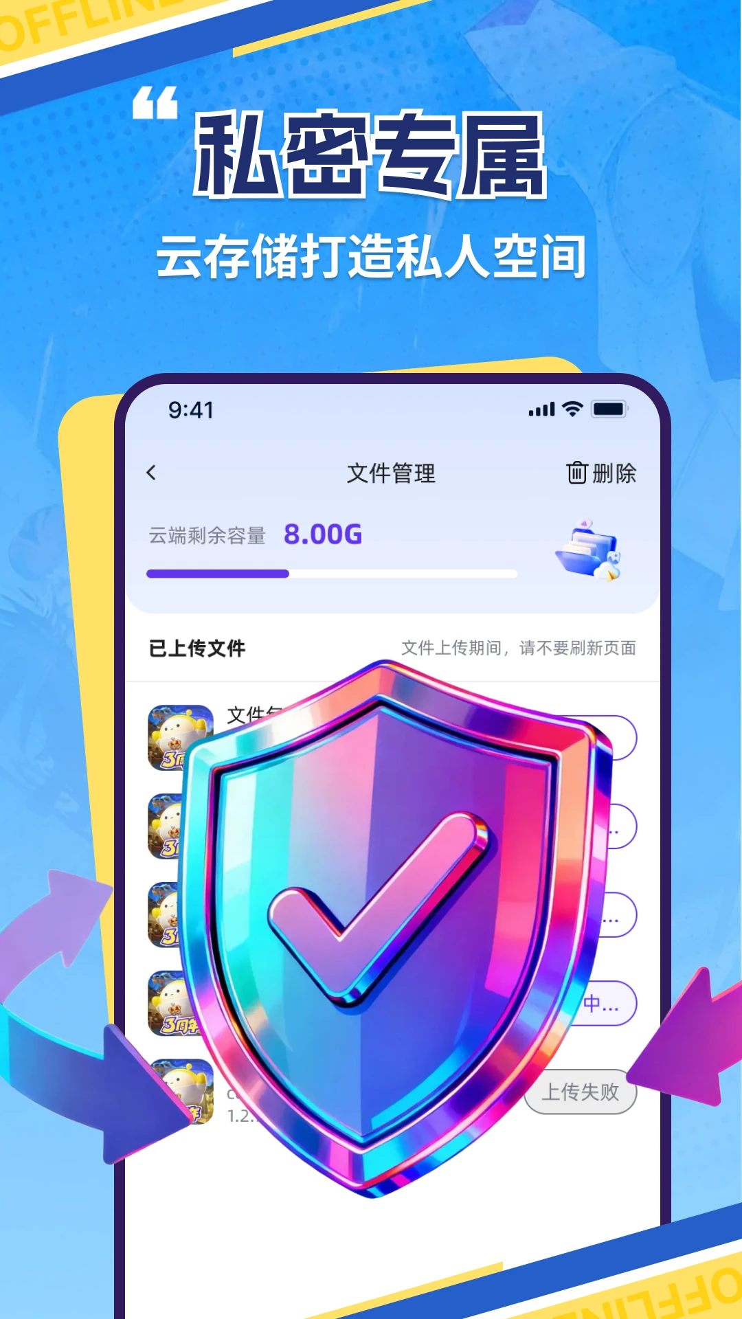 �������ֻ�1.4.1 �ƶ�Ӧ���й�