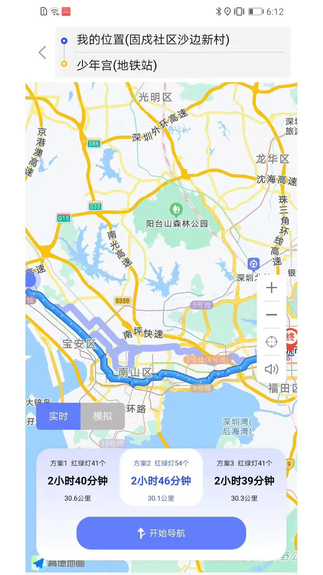 �������4.0.6 �綯������