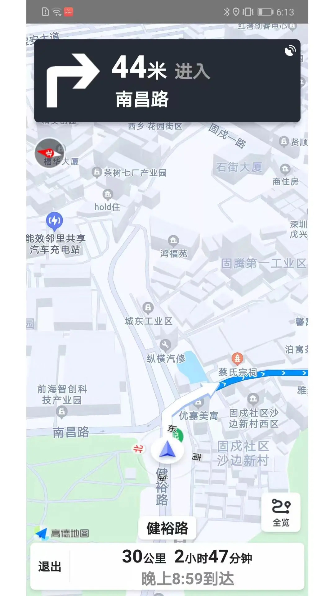 �������4.0.6 �綯������