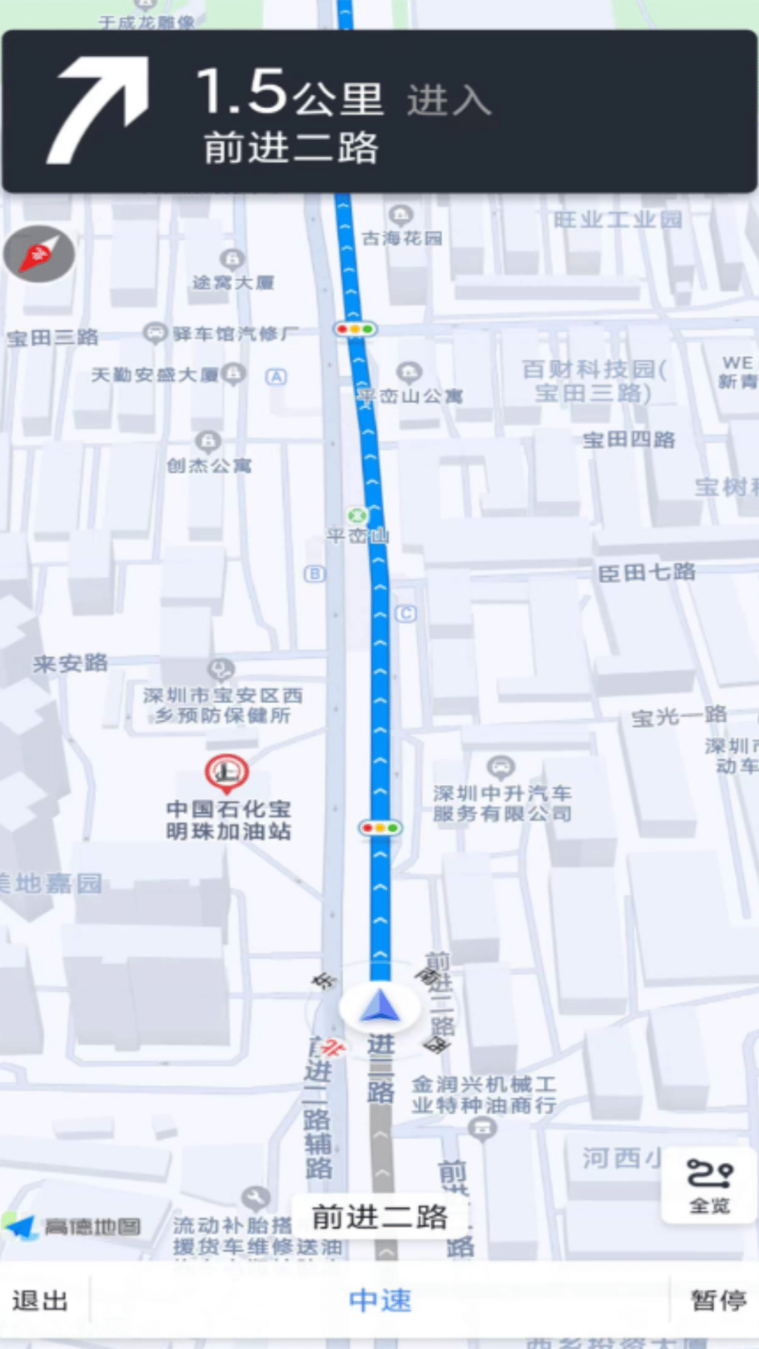吉达出行安卓版车辆绑定界面
