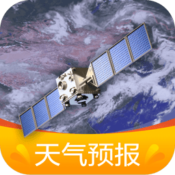 卫星天气准点报 安卓版 卫星云图界面