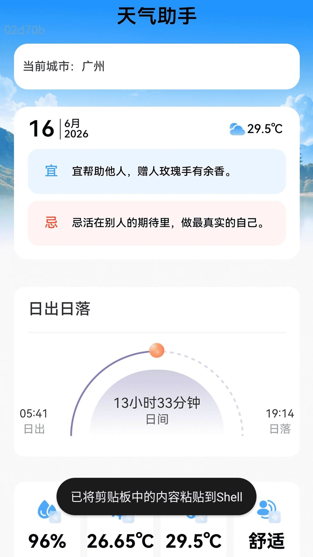 ��������׼�㱨2.0.3 ��׼��������
