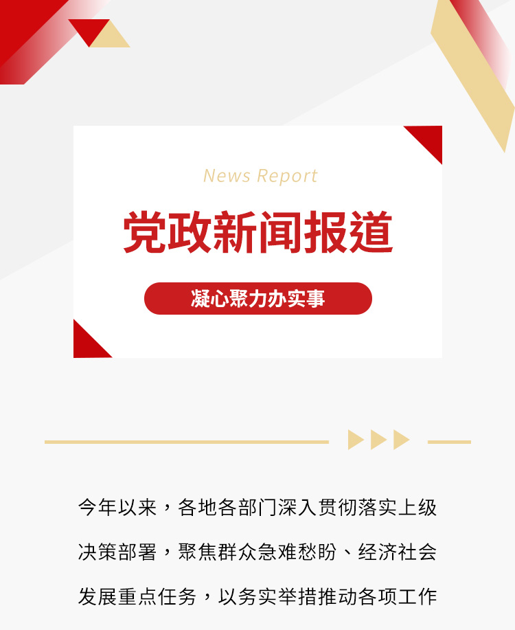 财湃新闻热点资讯实时更新界面