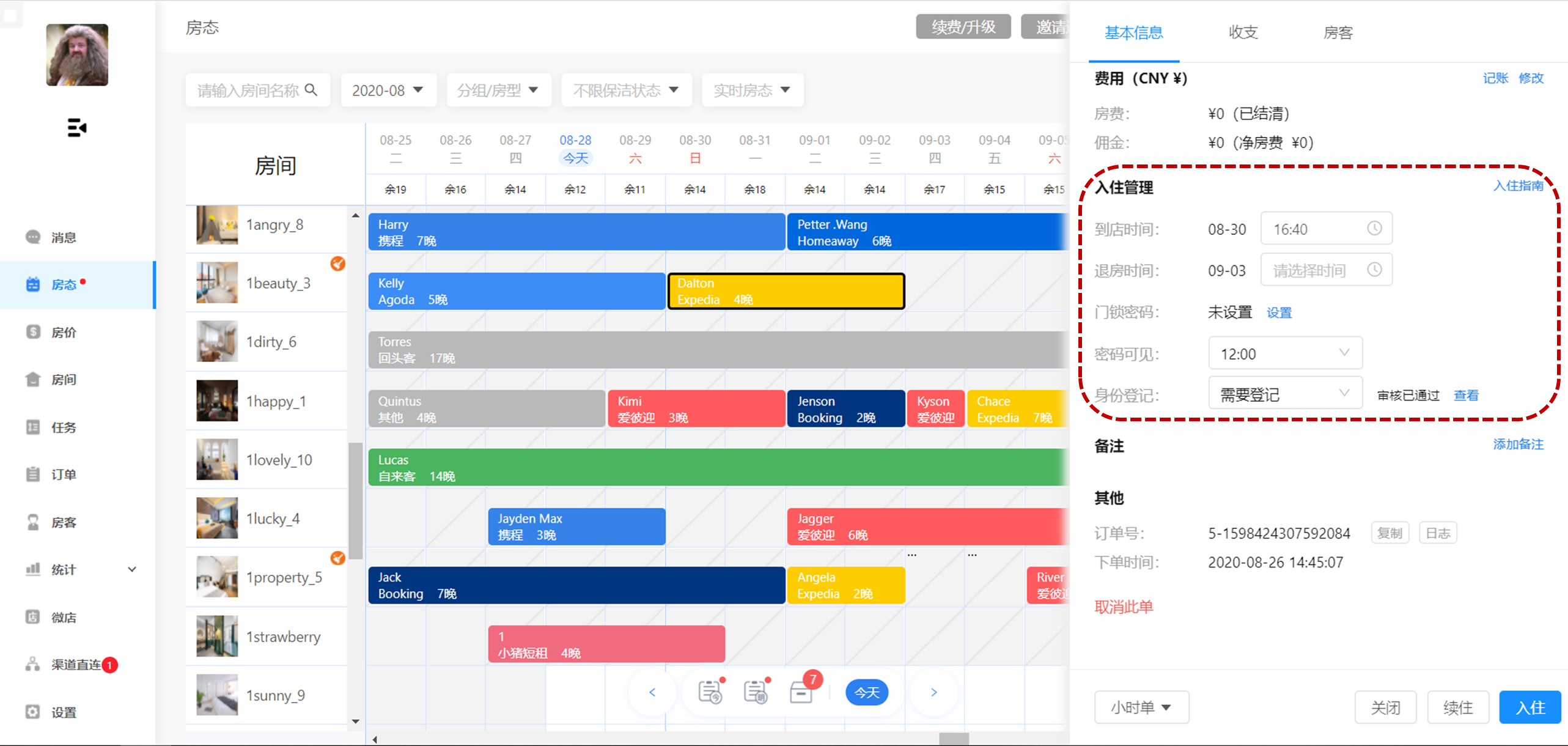 百居易官网首页功能入口整体界面截图