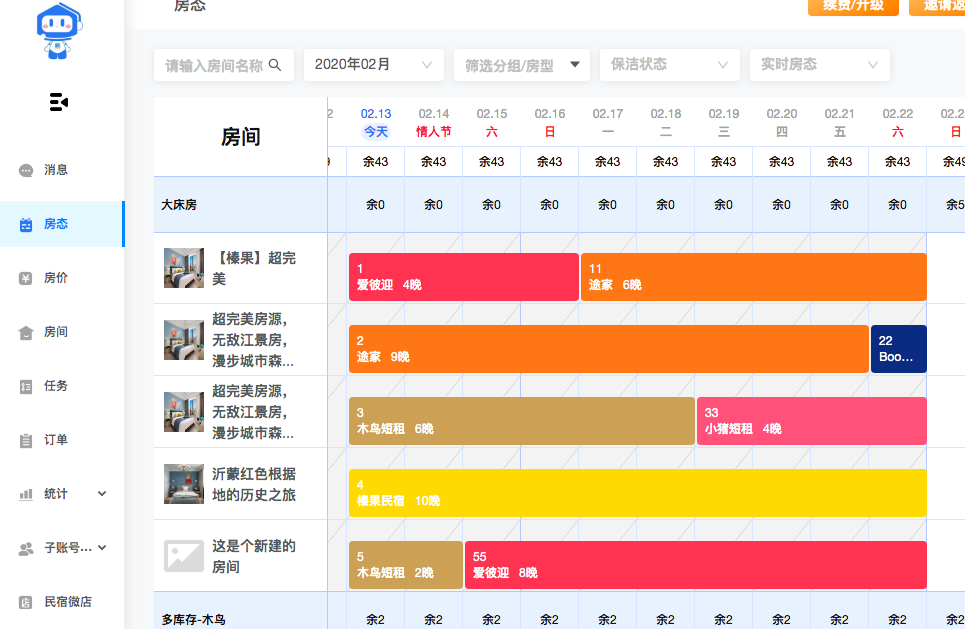 百居易官网个人设置与常用功能页面展示