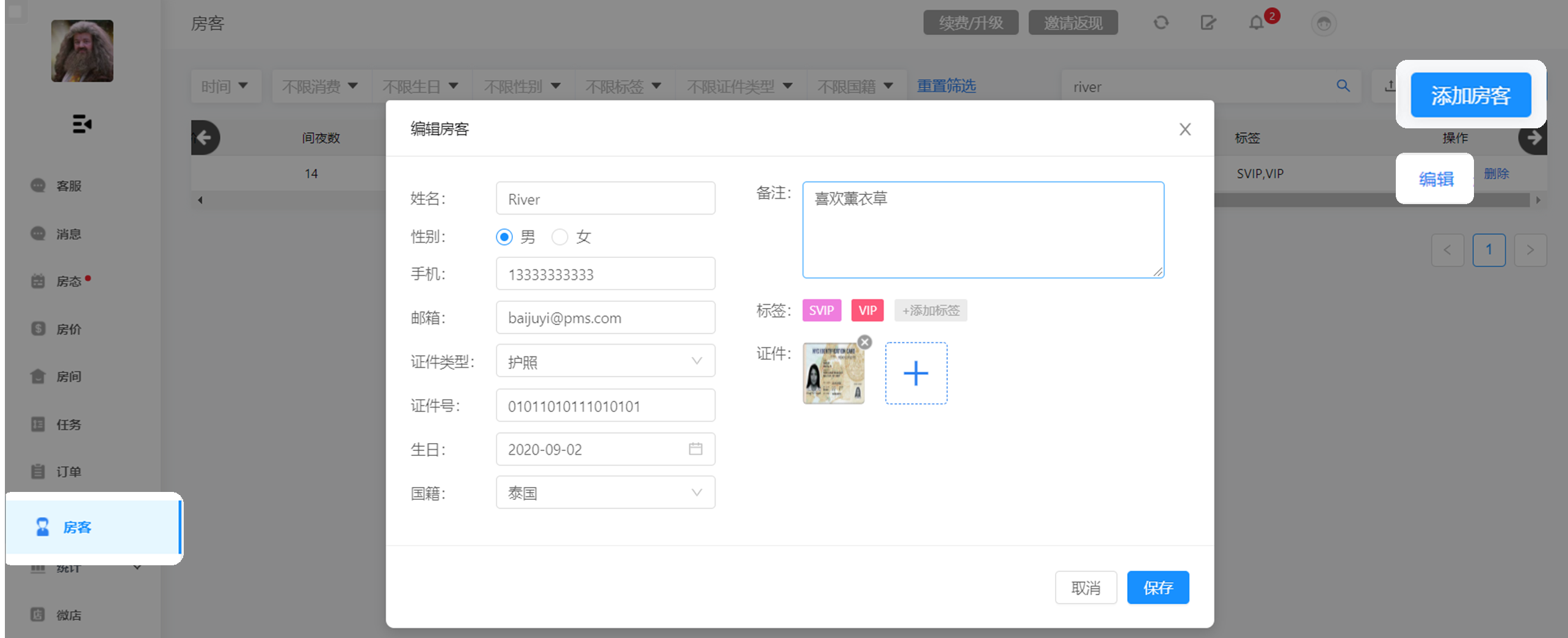 百居易官网核心功能模块操作界面示意