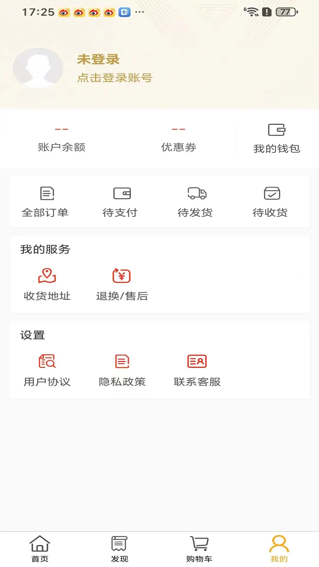 ÿѡmall1.1.7 Ʒ�ʹ����̳�