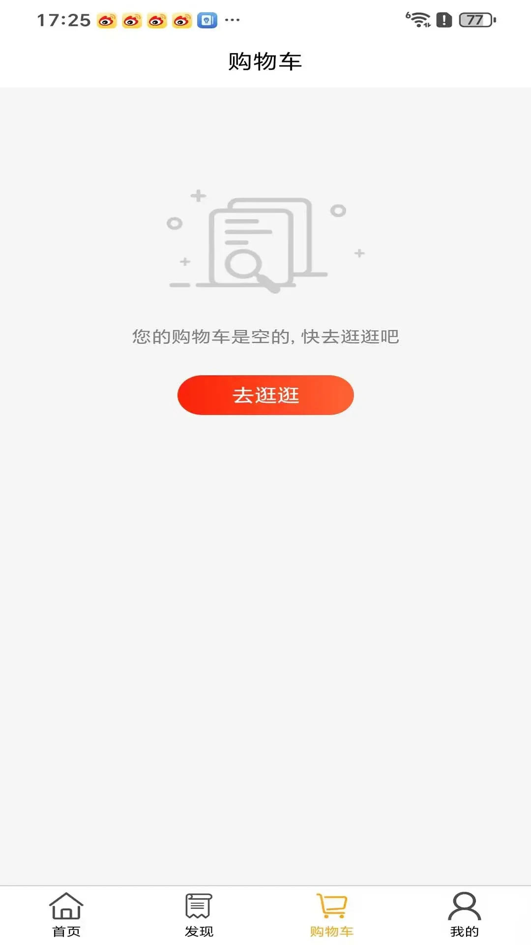 ÿѡmall1.1.7 Ʒ�ʹ����̳�