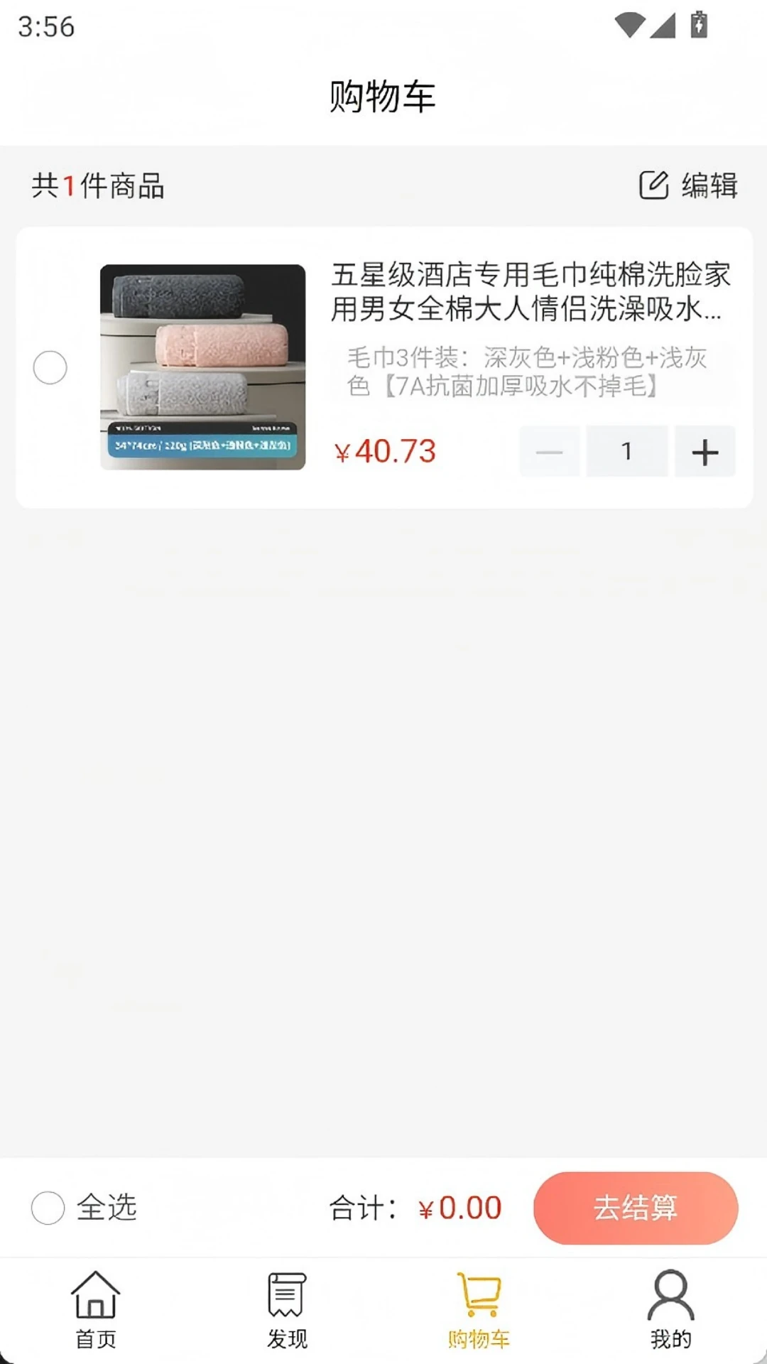 ÿѡmall1.1.7 Ʒ�ʹ����̳�