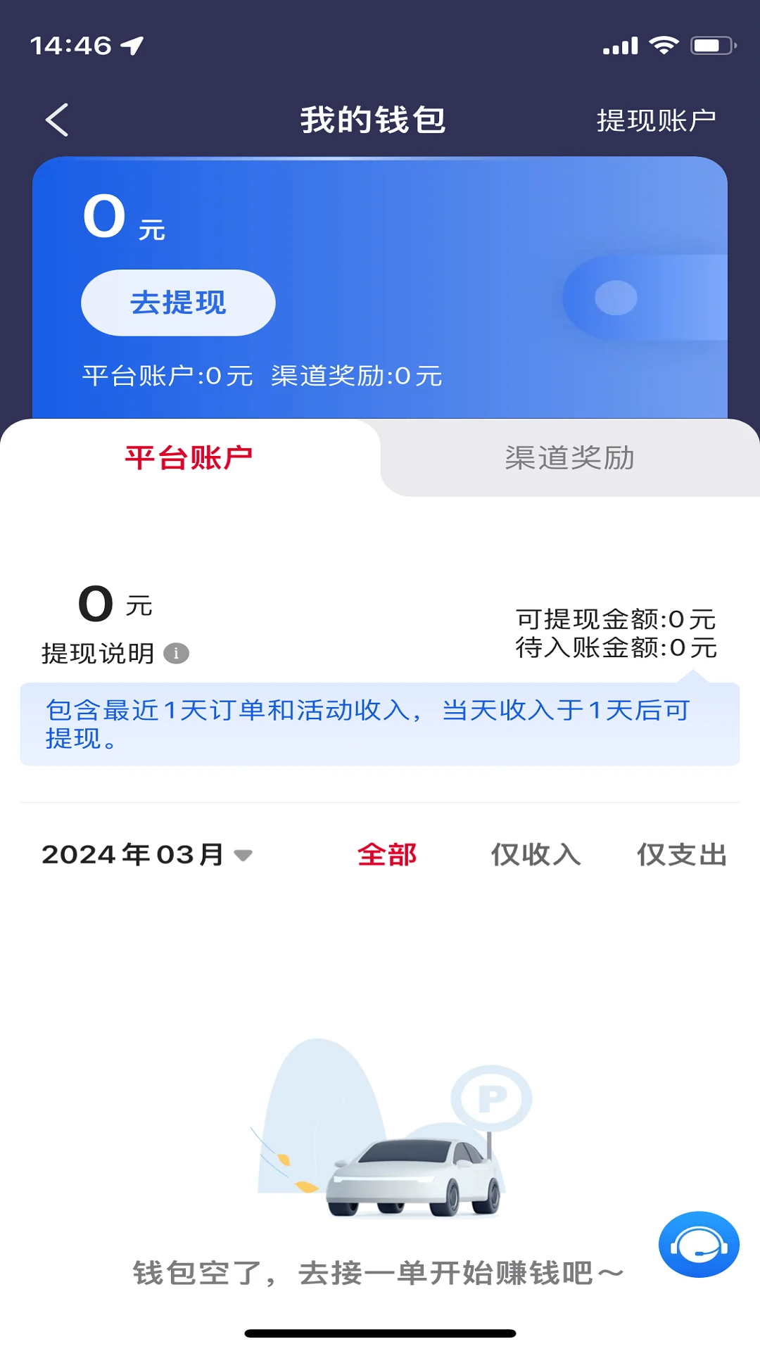 ��������1.1.8 ���д�����