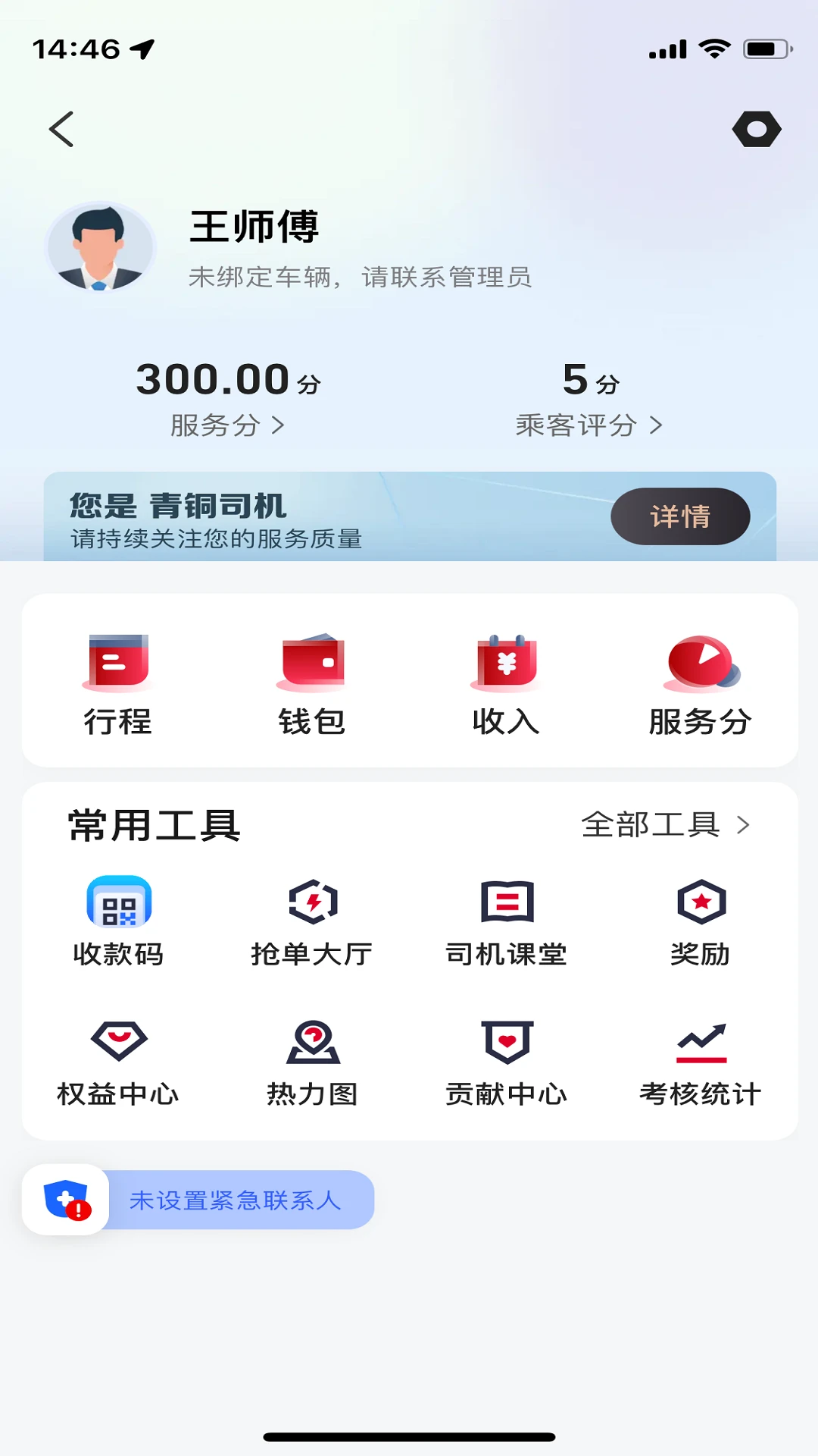 ��������1.1.8 ���д�����