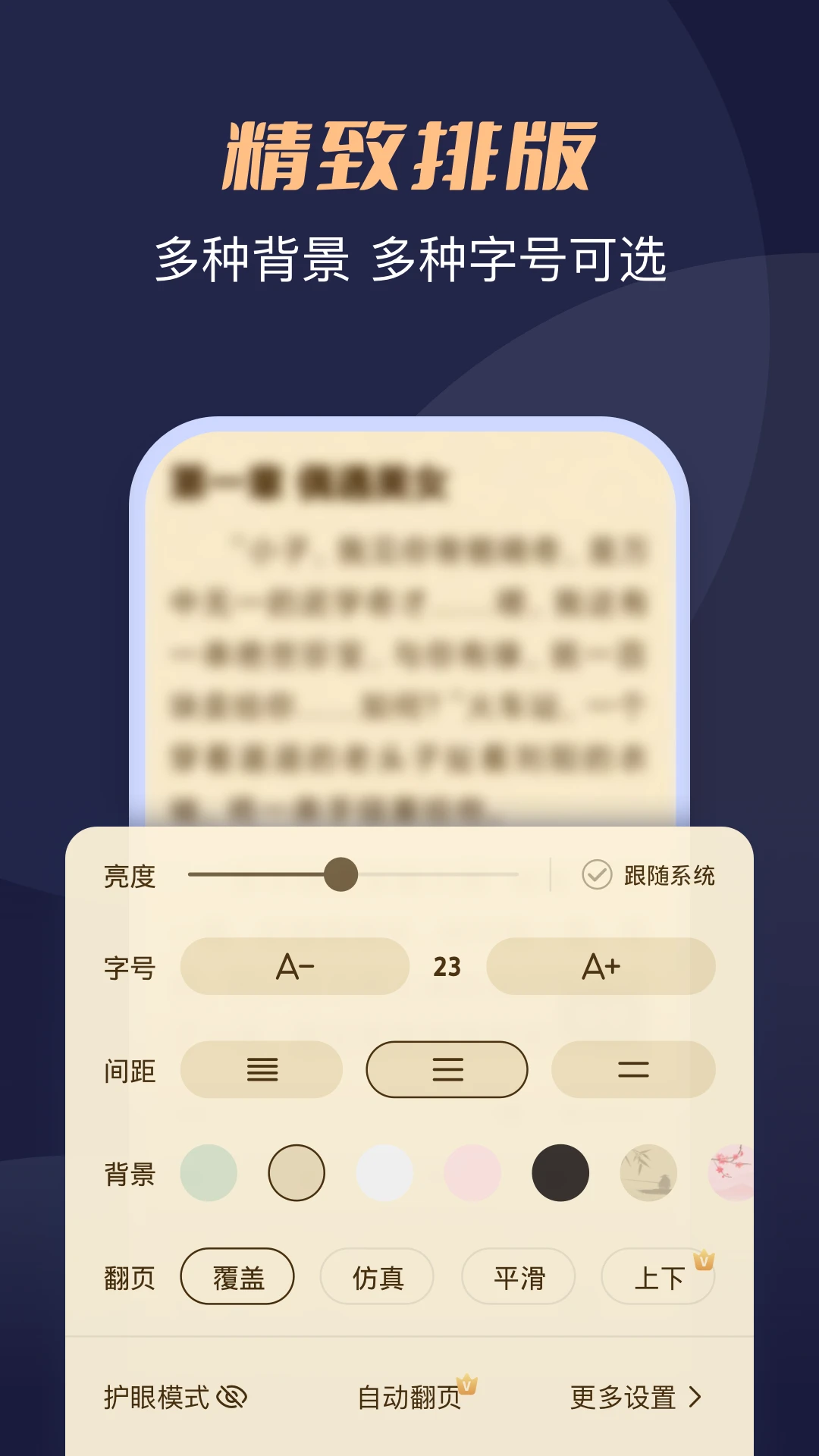 ����С˵5.2.3.2 ����Ķ�