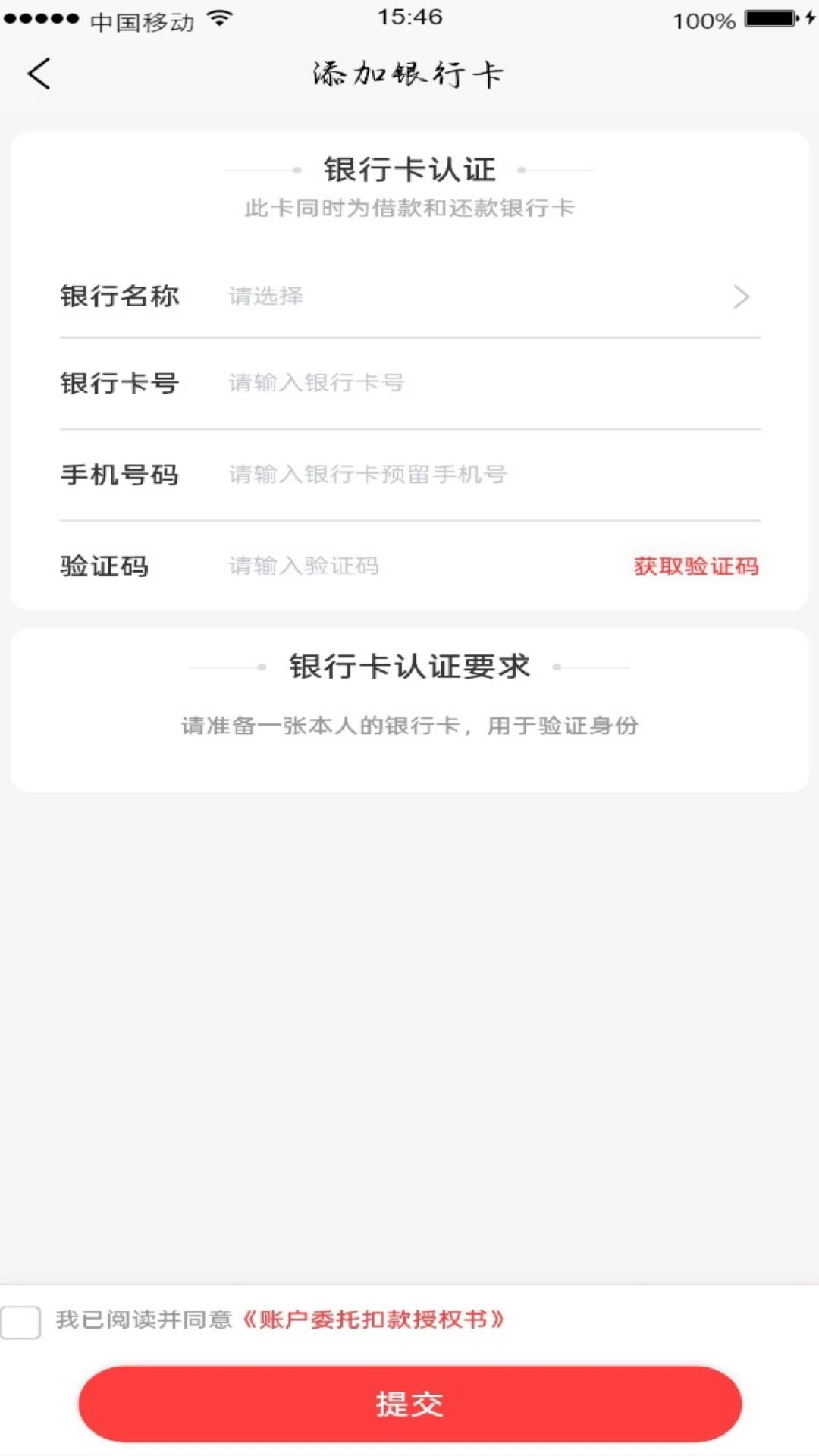 ��ѡ��Ʒ1.0.8 �̼Ҿ�Ӫ����