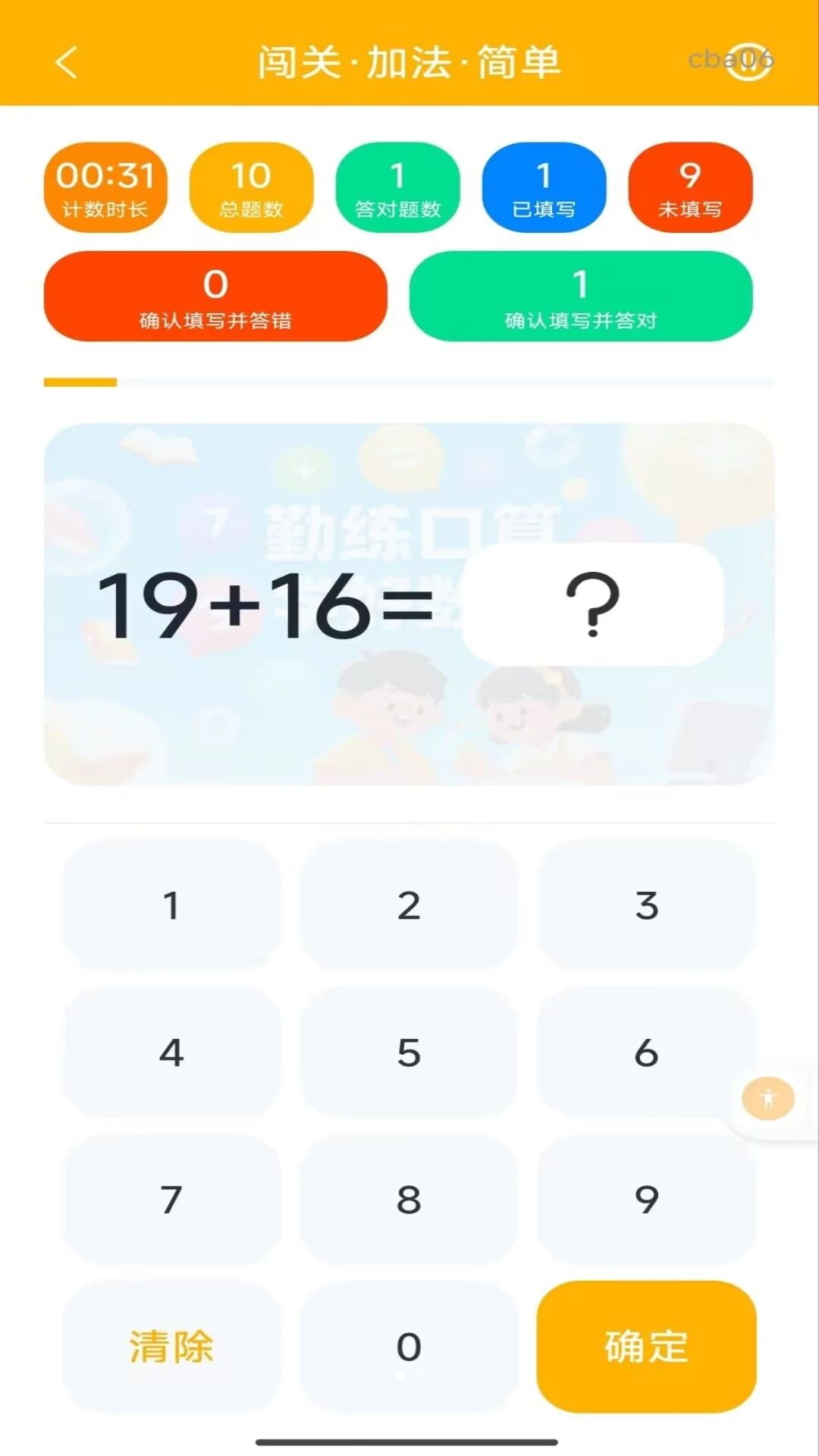����������1.0.2 Ȥζ������ϰ
