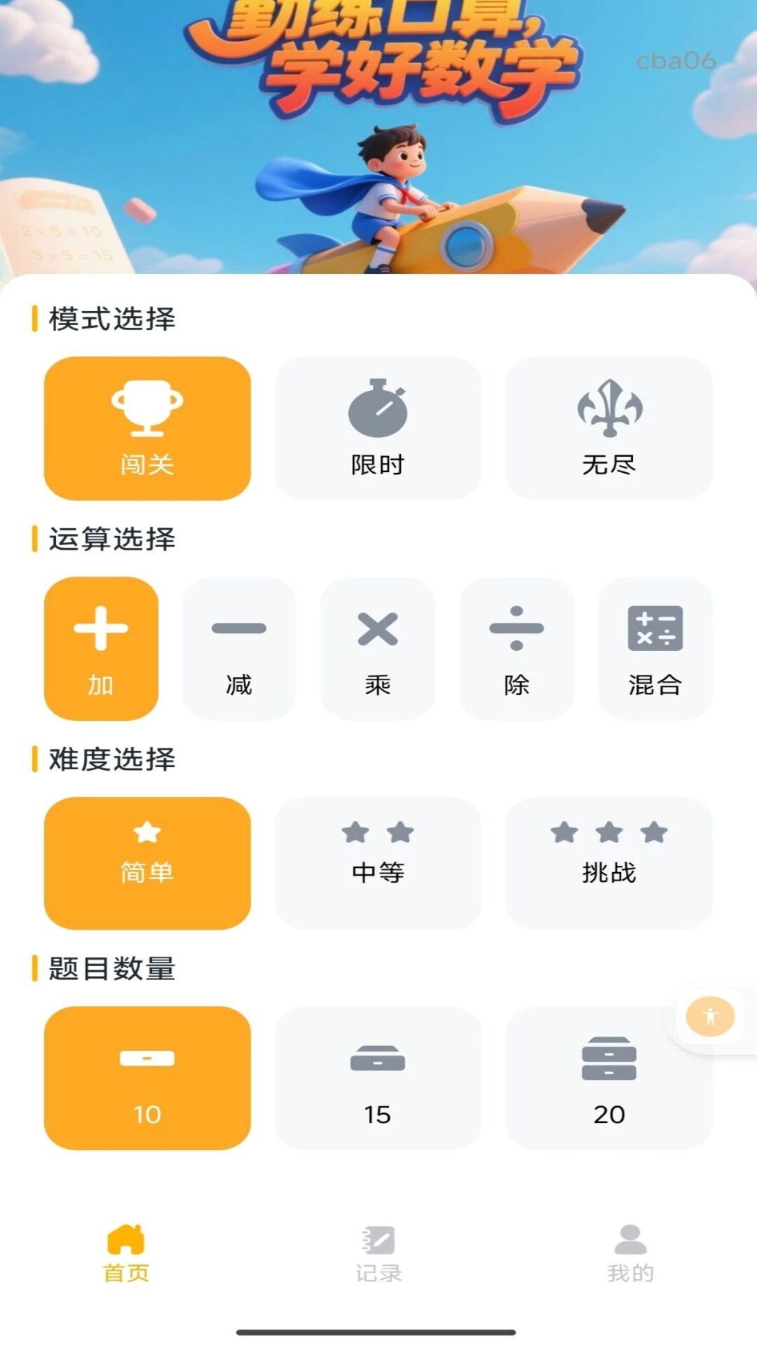 ����������1.0.2 Ȥζ������ϰ