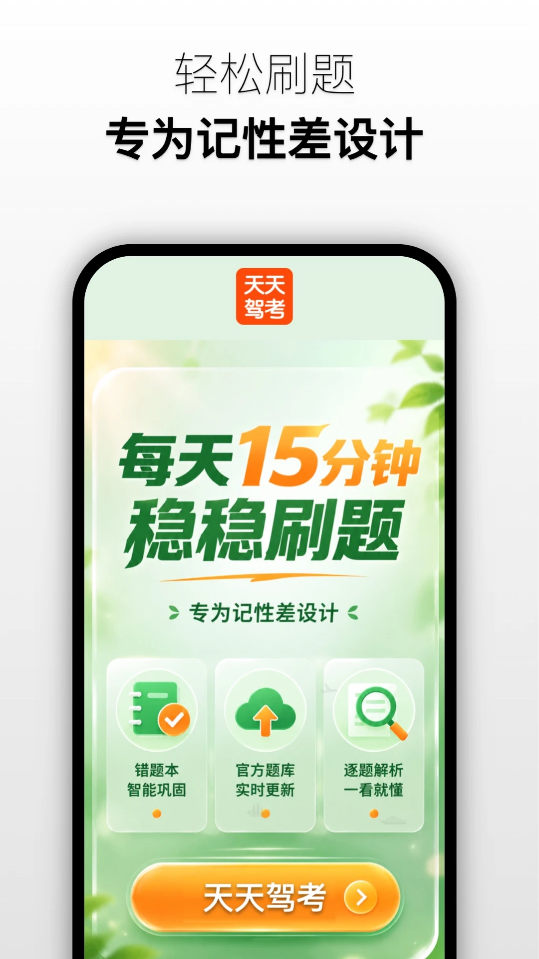 ����ݿ�1.0.1 �ݿ�ˢ������