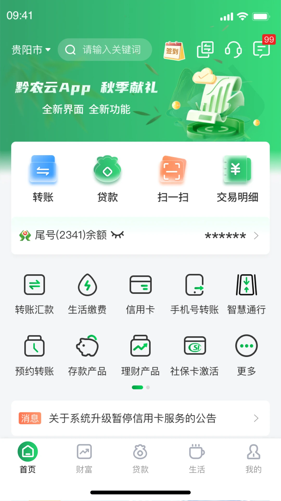 ǭũ��2.7.0 ũ�����