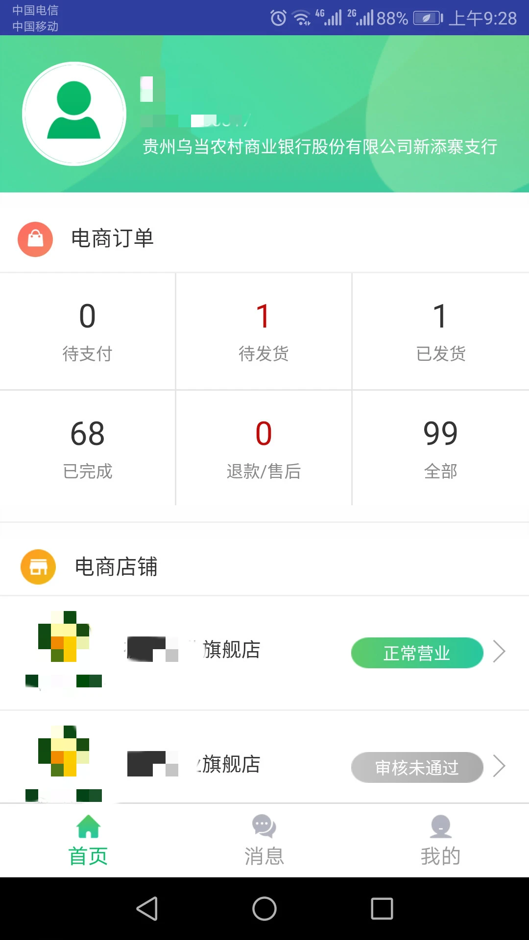 ǭũ��2.7.0 ũ�����