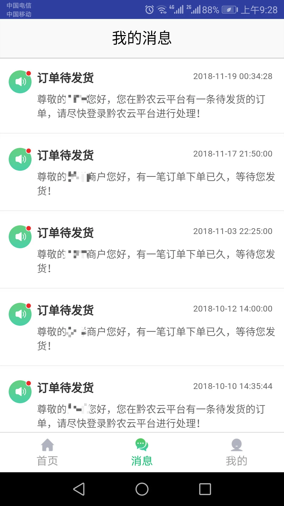 ǭũ��2.7.0 ũ�����