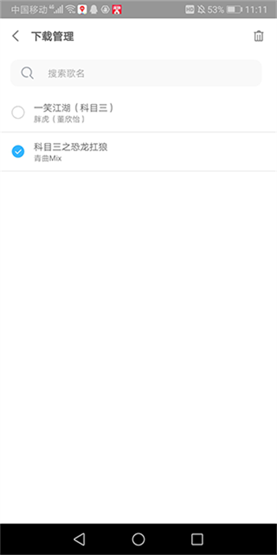 乐享 安卓版 界面截图