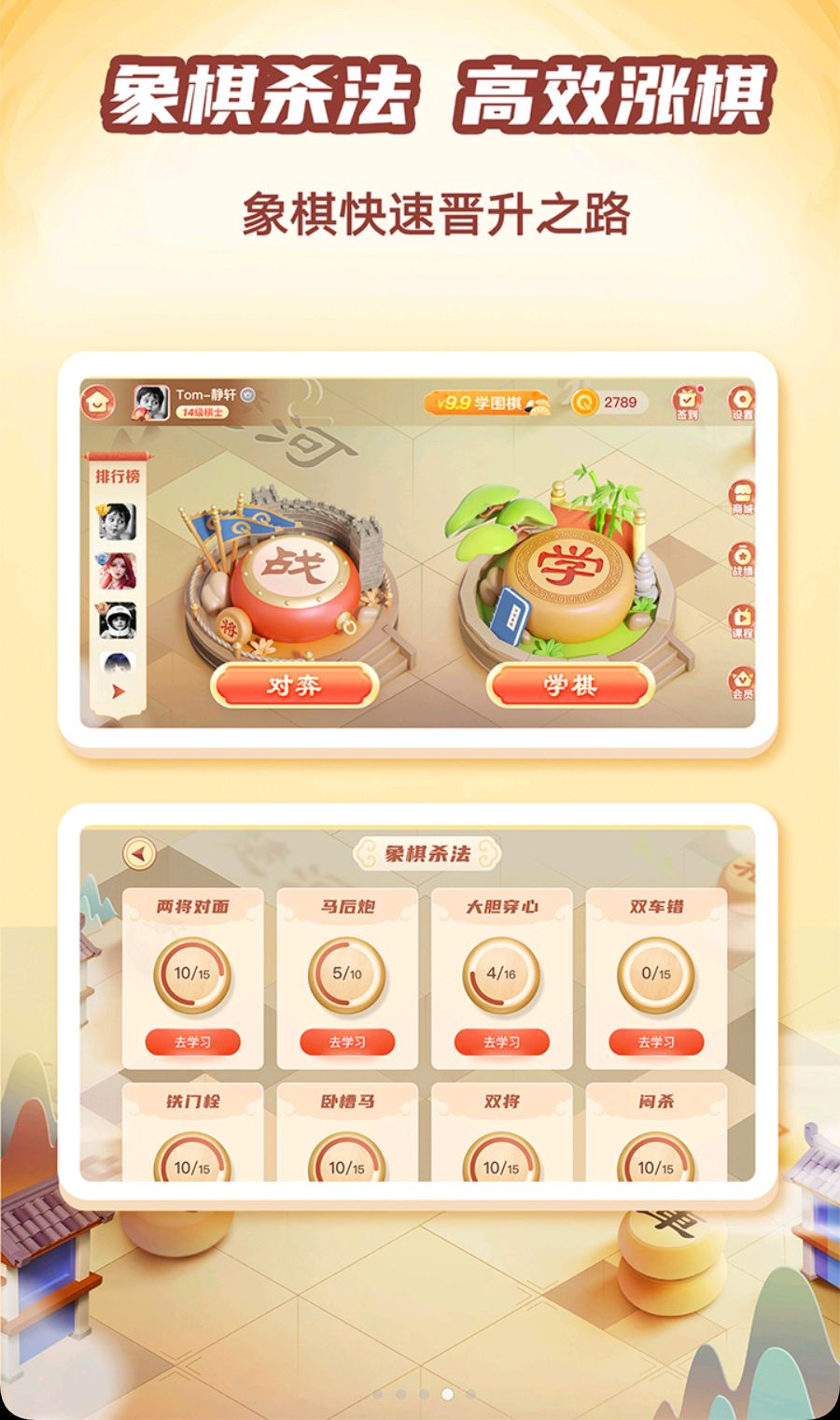 �е��ݺ���Ժ1.6.38 Χ�����ѧϰƽ̨