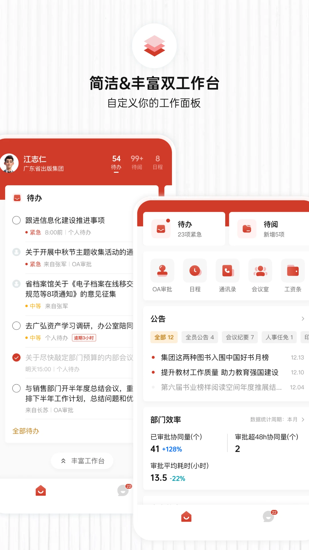 骷�1.2.12 ��Ѷ�ۺ��Ķ�