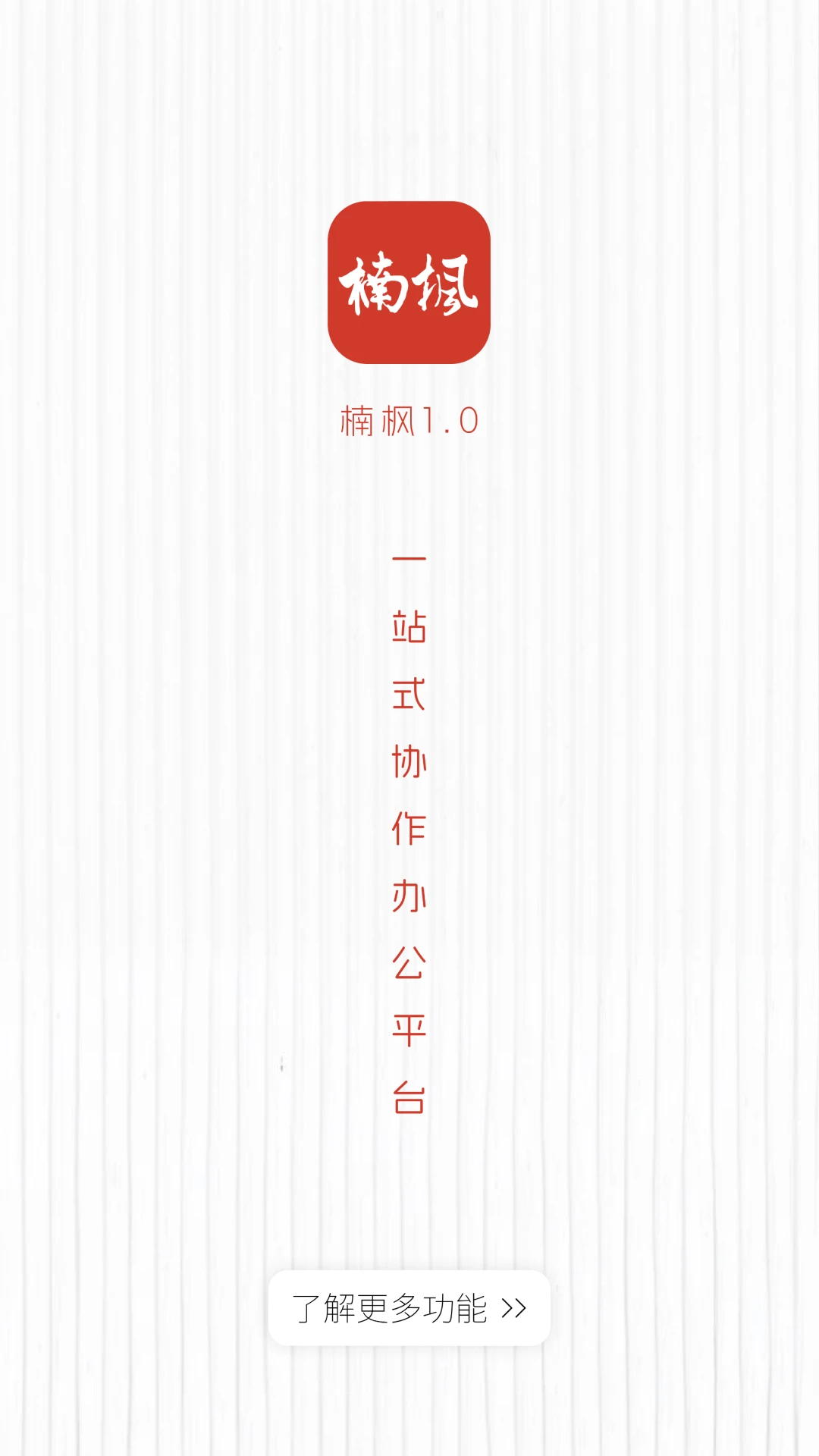 骷�1.2.12 ��Ѷ�ۺ��Ķ�