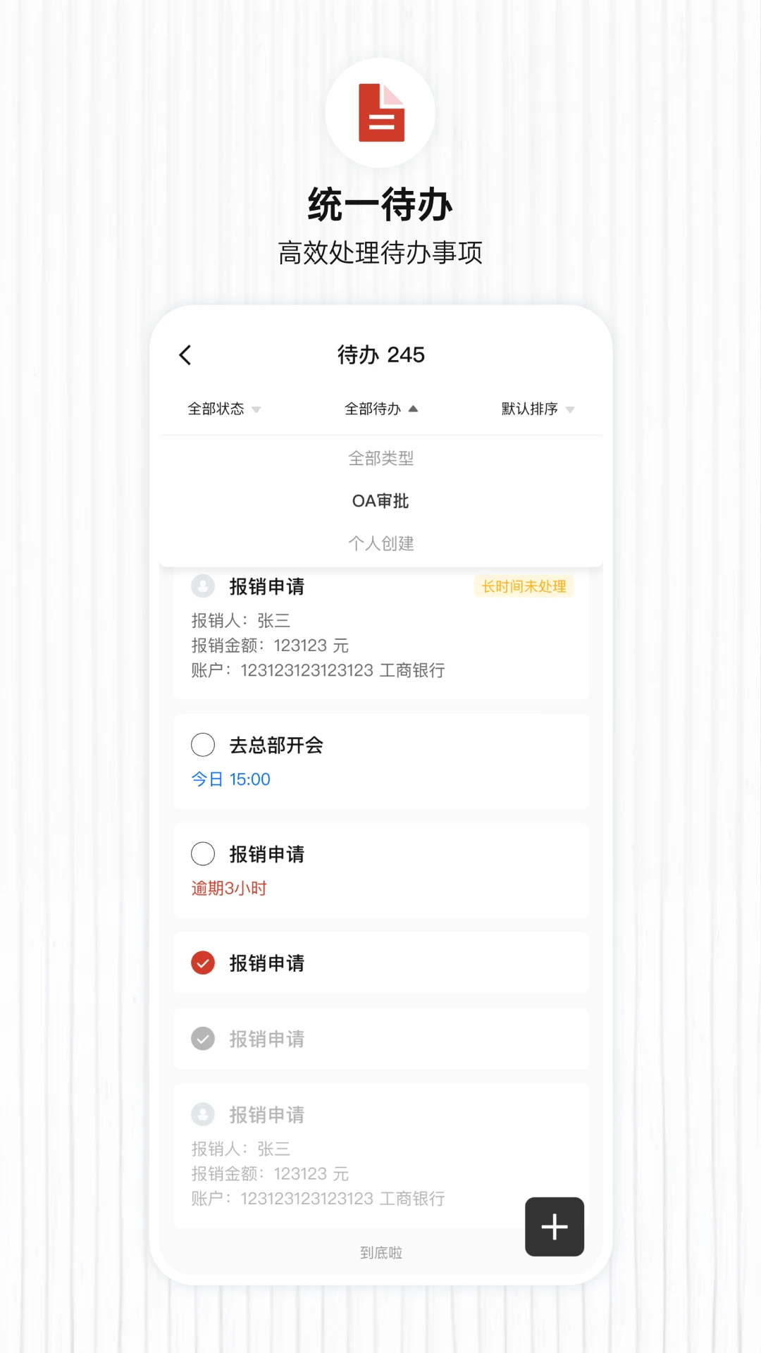 骷�1.2.12 ��Ѷ�ۺ��Ķ�