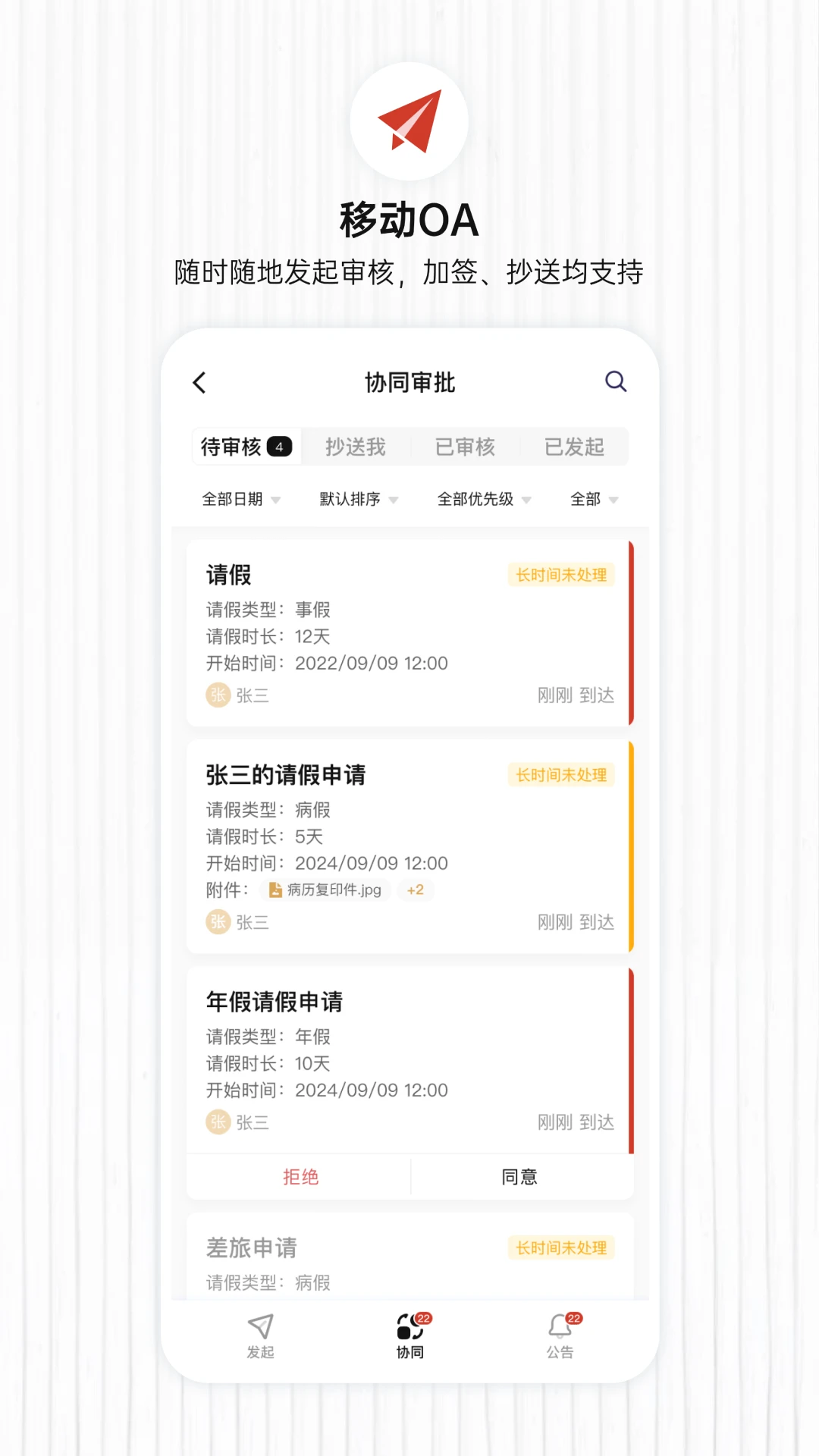 骷�1.2.12 ��Ѷ�ۺ��Ķ�