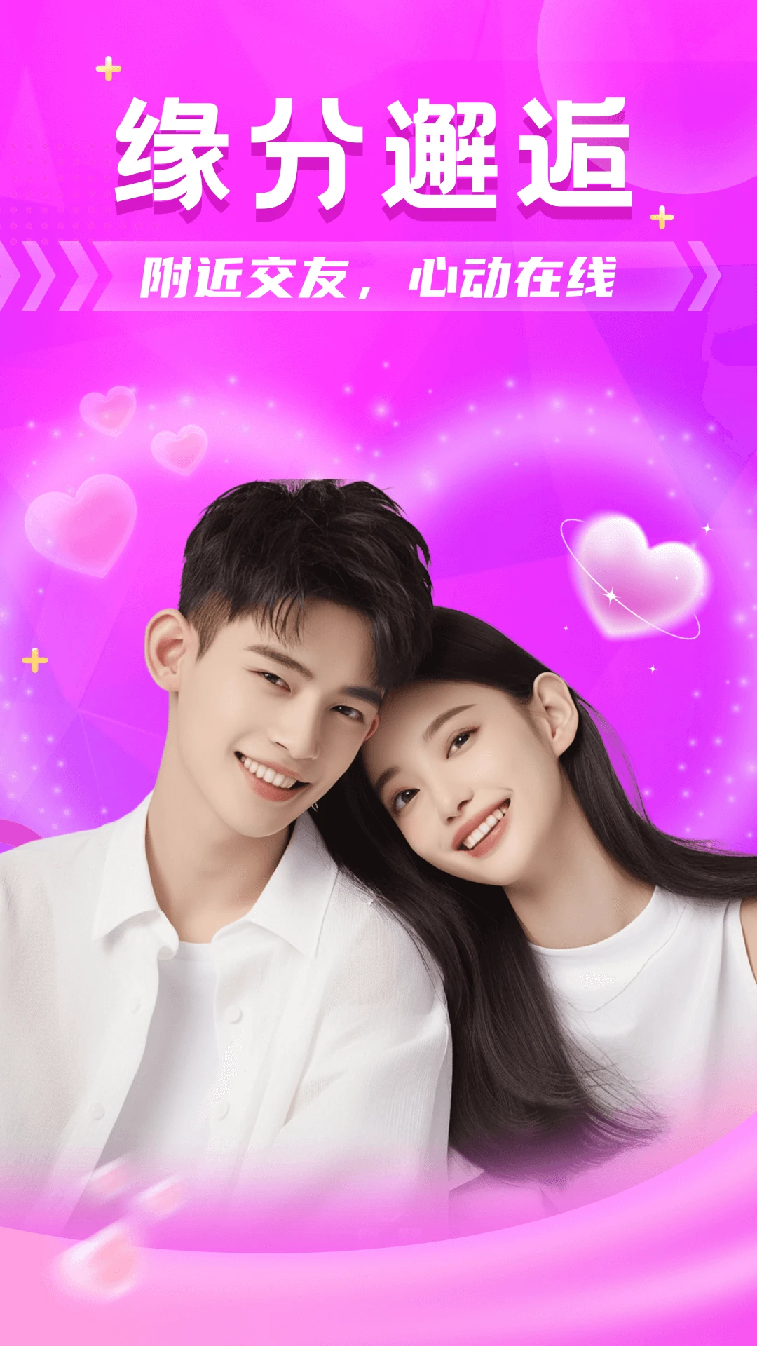̽��İ��7.8.0 �罻���콻��