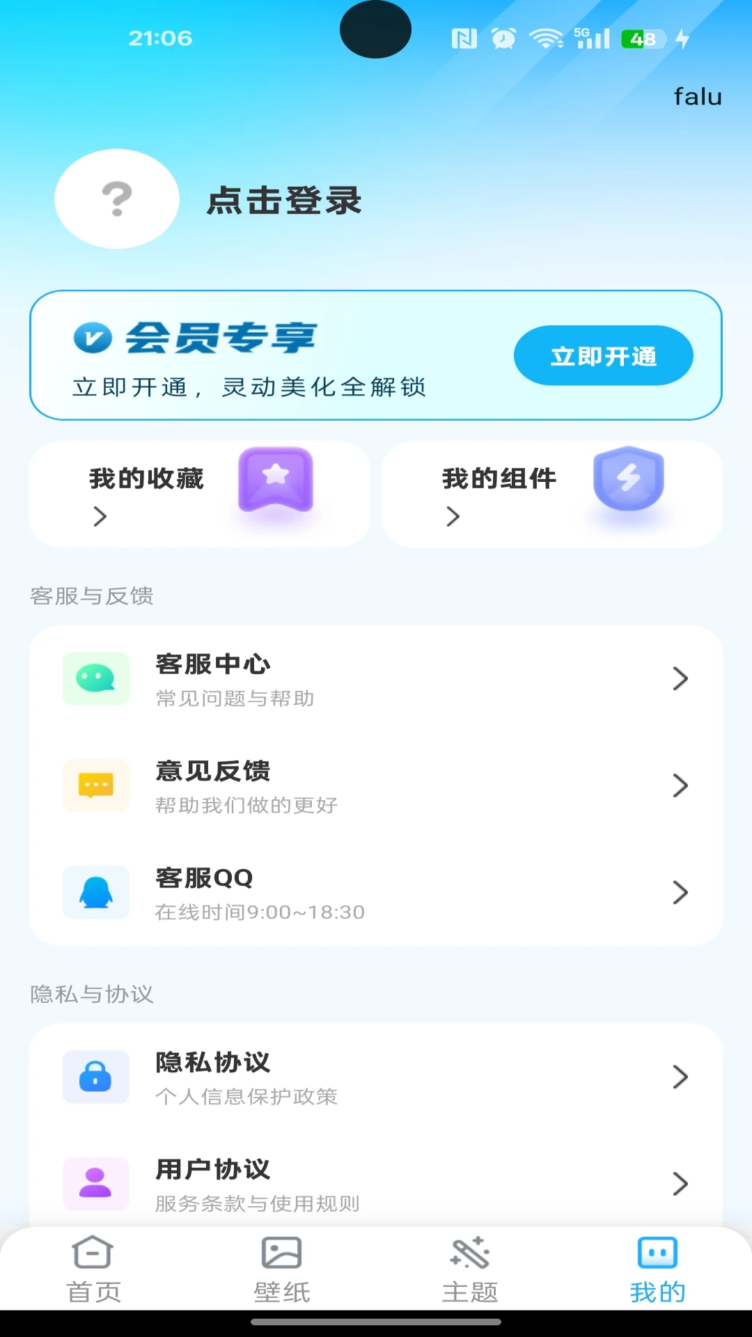 �����������1.0.1 ��������