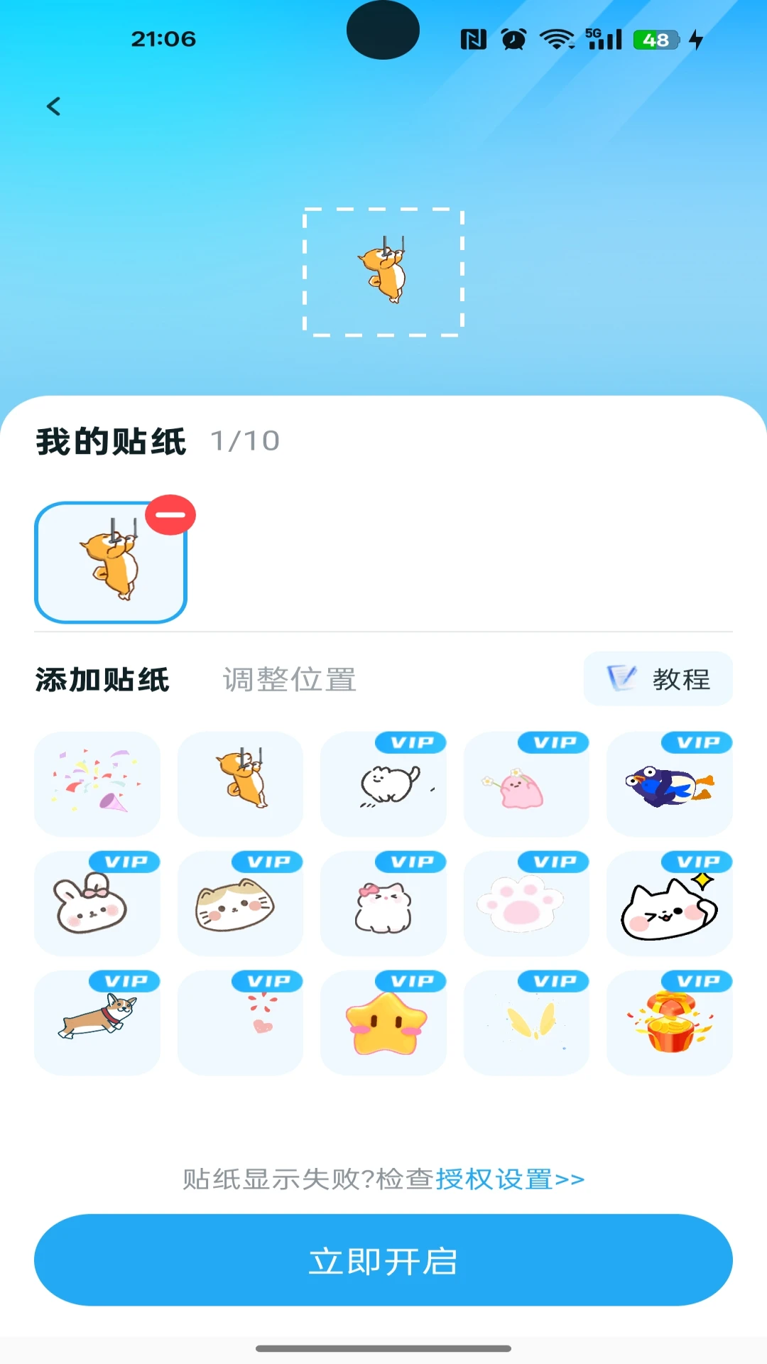 �����������1.0.1 ��������