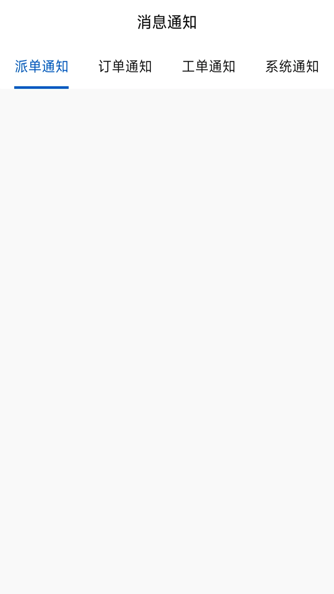 �������̼Ұ�(parknfly)4.0.3 ͣ��������