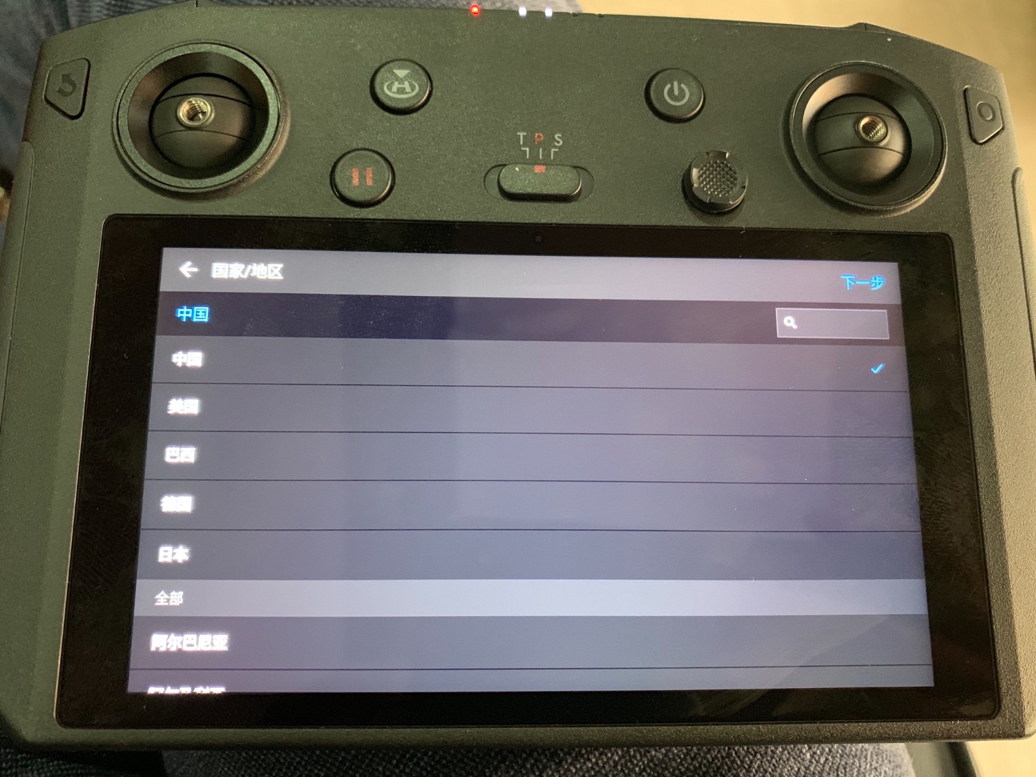 DJI Home 安卓版 设备管理界面
