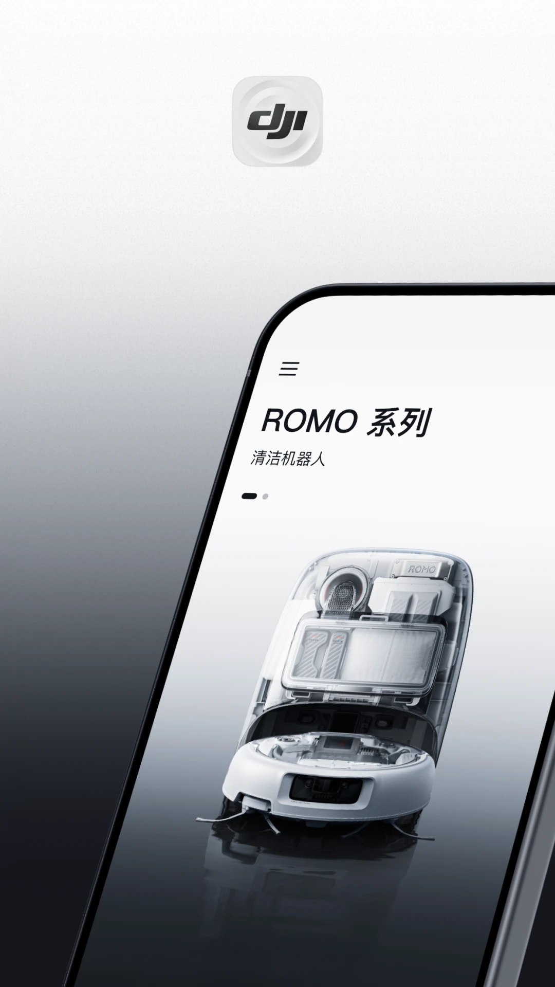 DJI Home(�󽮼�ͥ)1.7.1 ���ܼҾӹ���