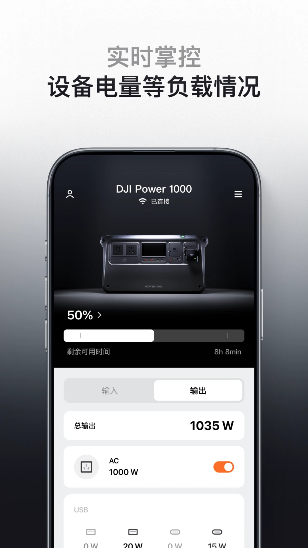DJI Home(�󽮼�ͥ)1.7.1 ���ܼҾӹ���