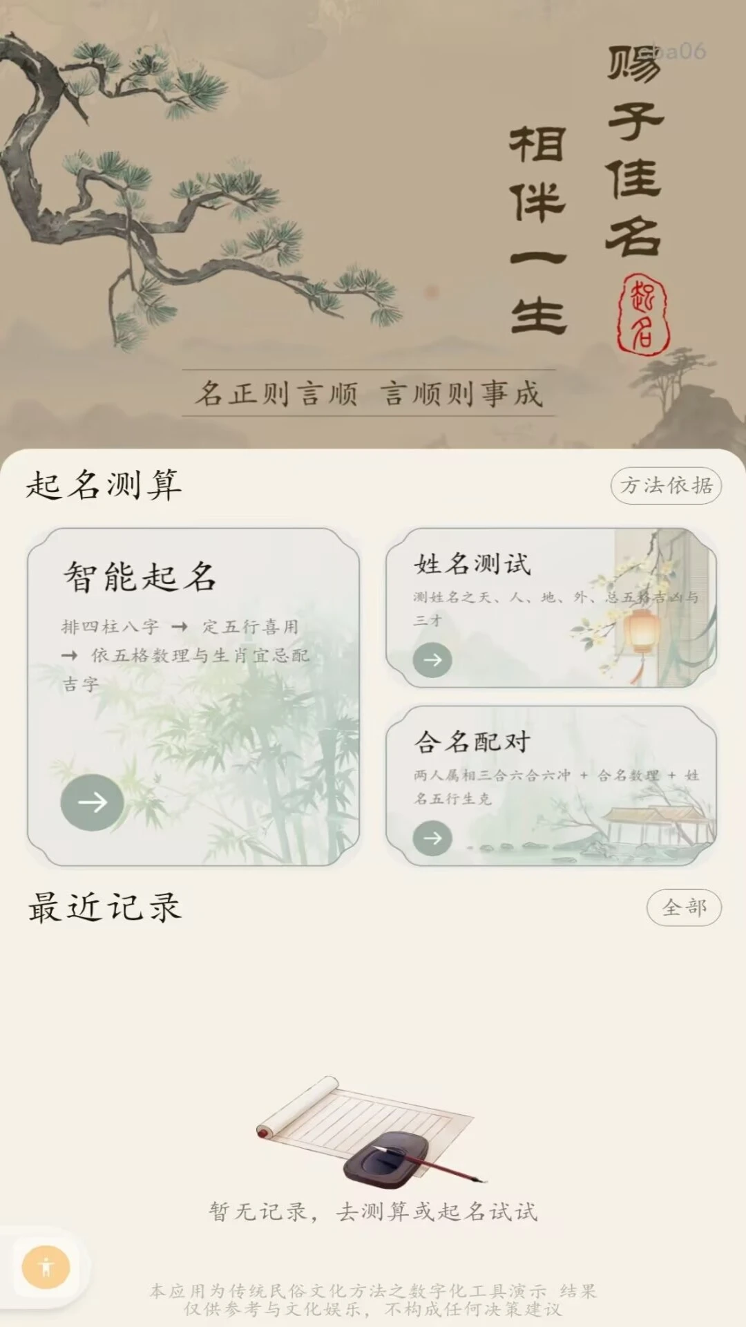 ����ȡ������1.0.1 ������������